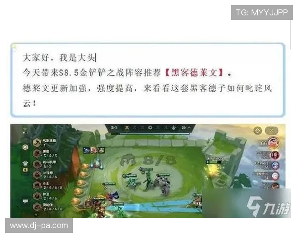 提升联盟游戏技能连招效率的关键技巧与策略解析 提升联盟游戏技能连招效率的关键技巧与策略解析