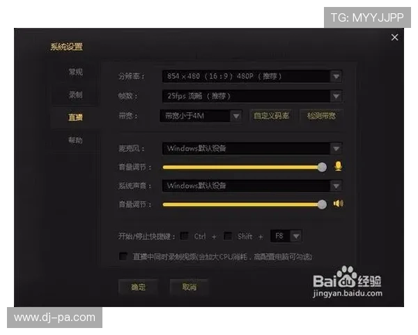 如何下载直播间免费挂游戏软件并使用教程详细解析